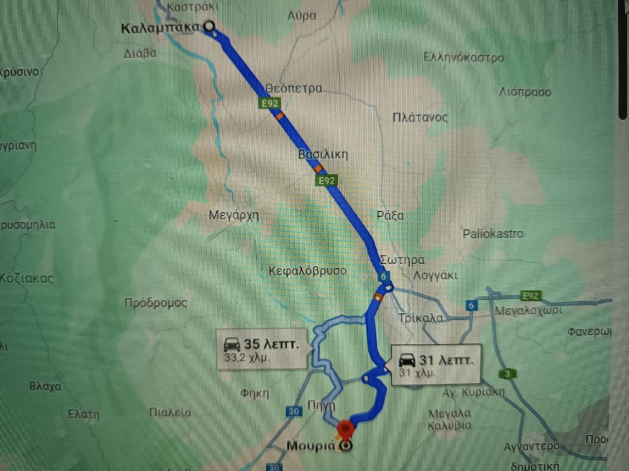 Holiday home Iliospitotrikala Trikala (Thessaly)